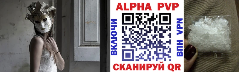 A PVP Соль  маркетплейс телеграм  Лесозаводск 