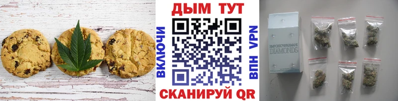 Canna-Cookies марихуана  Лесозаводск 