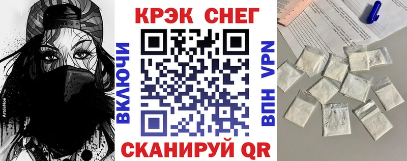 дарнет шоп  Лесозаводск  Кокаин Fish Scale 