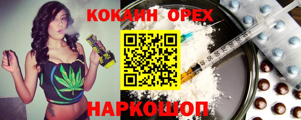 Cocaine Columbia Лесозаводск