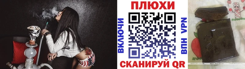 ГАШ Cannabis  Лесозаводск 