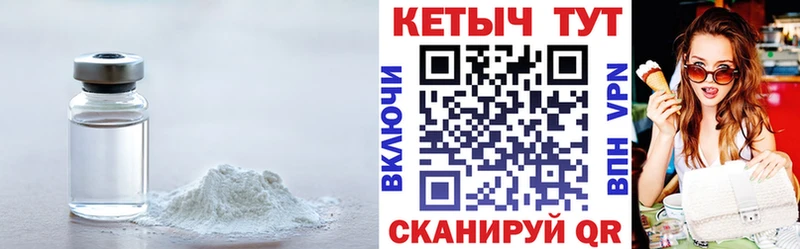 kraken ССЫЛКА Лесозаводск это наркотические препараты Кетамин VHQ