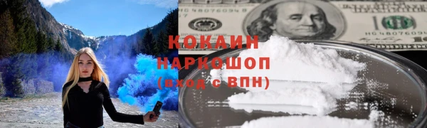 мескалин Протвино
