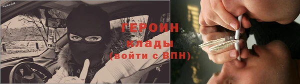 дживик Абинск