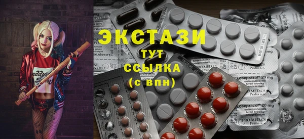 мескалин Протвино