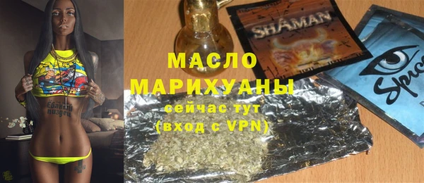 прущие крисы Пролетарск
