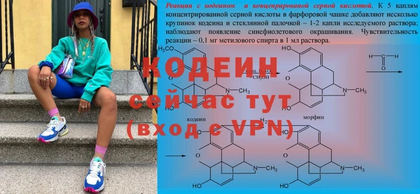 мет Абаза