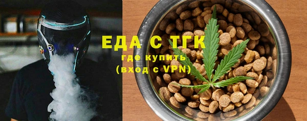 мет Абаза