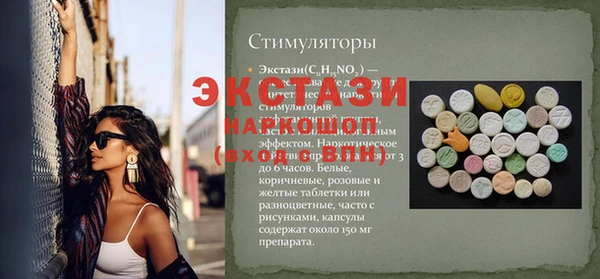 шишки Алексеевка