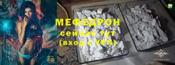 мет Абаза