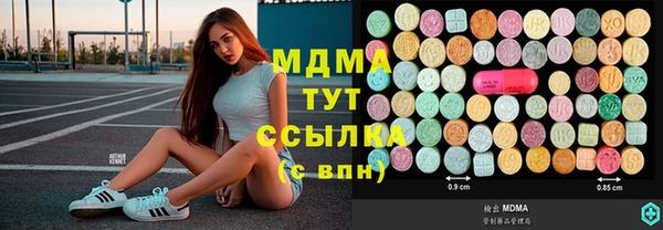 прущая мука Абдулино