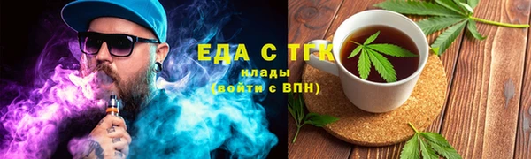 мет Абаза