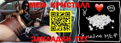 мефедрон VHQ Краснодар