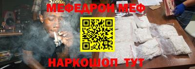бутик Краснознаменск