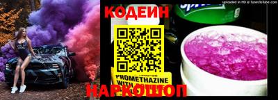 мефедрон VHQ Краснодар