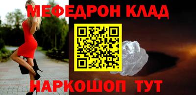 а пвп мука Краснокаменск