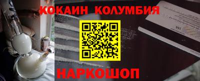 бутик Краснознаменск