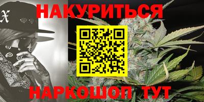 бутик Краснознаменск