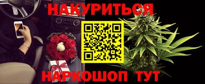 бутик Краснознаменск