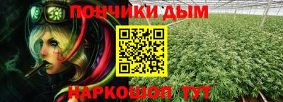 мефедрон VHQ Краснодар