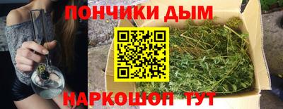 а пвп мука Краснокаменск
