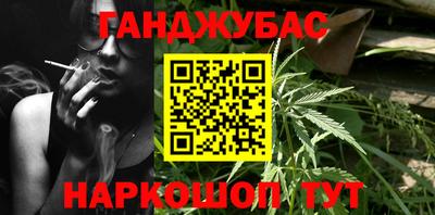 мефедрон VHQ Краснодар