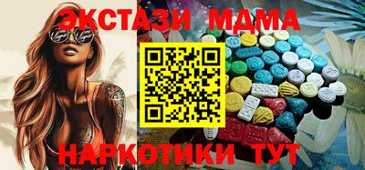 мефедрон VHQ Краснодар