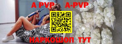 мефедрон VHQ Краснодар