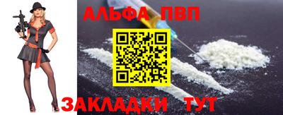 а пвп мука Краснокаменск