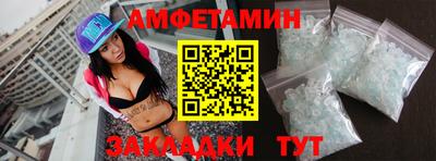 мефедрон VHQ Краснодар