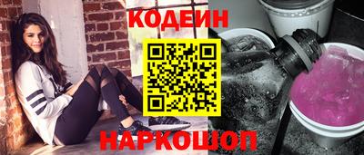 бутик Краснознаменск