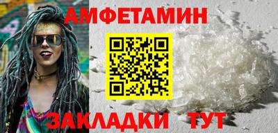 бутик Краснознаменск