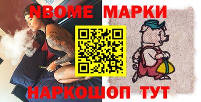 бутик Краснознаменск