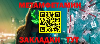 мефедрон VHQ Краснодар