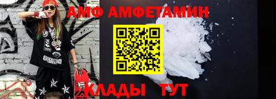 бутик Краснознаменск