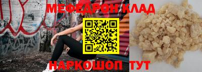 бутик Краснознаменск