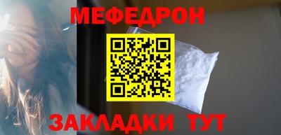 а пвп мука Краснокаменск