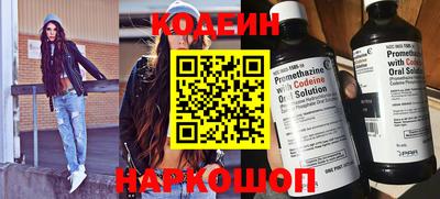 мефедрон VHQ Краснодар