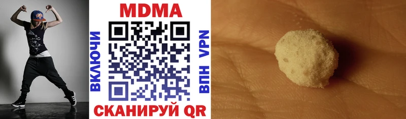 МДМА VHQ  Лесозаводск 