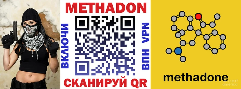 KRAKEN tor  Лесозаводск  Метадон VHQ 