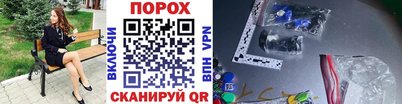 МЕТАМФЕТАМИН винт  продажа наркотиков  Лесозаводск 