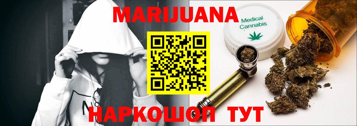 Бошки Шишки планчик Лесозаводск
