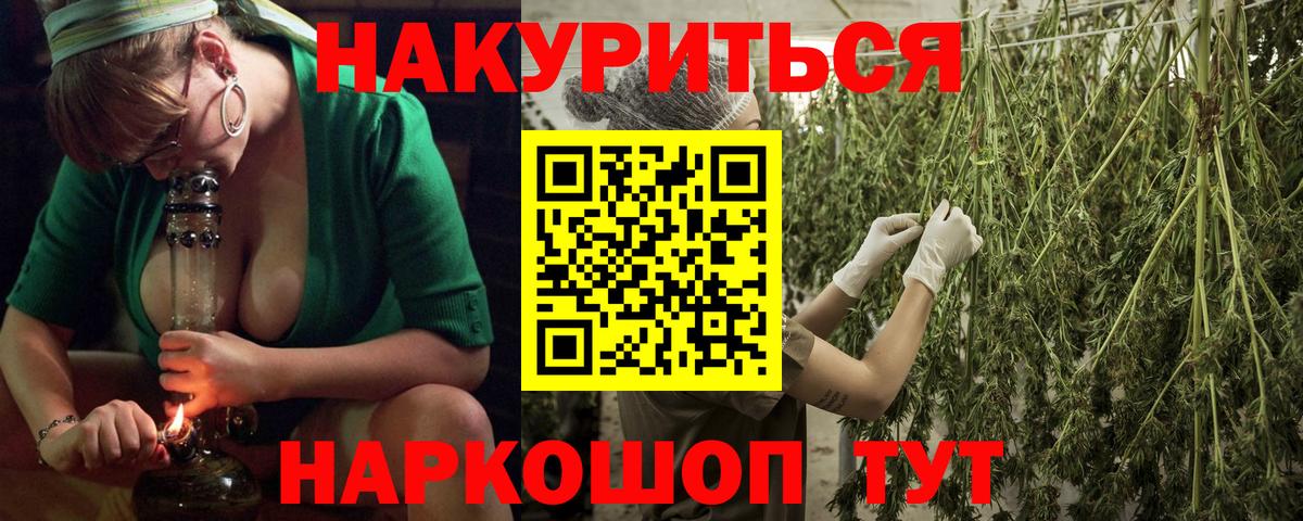 Канабис White Widow  Бошки марихуана Ganja  Лесозаводск  Канабис Amnesia  Вход с VPN 